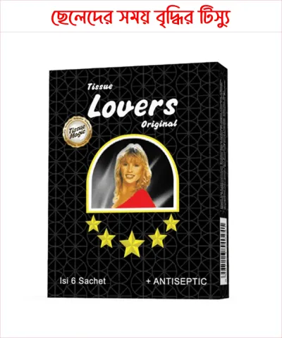 Black box of Lovers Original product with a woman’s portrait and five gold stars on the front.
