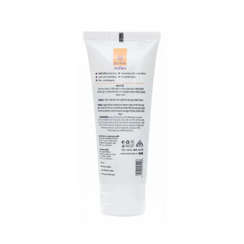 White tube of skincare product shown from the back with text and symbols visible.