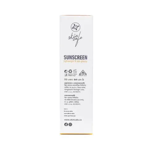 White rectangular sunscreen box with black text and small icons on the front.