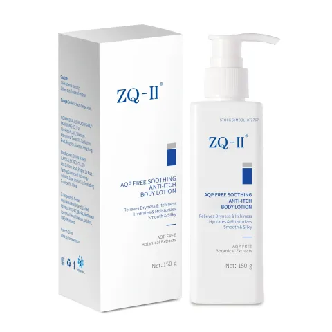 ZQ-II skincare lotion bottle with pump next to its matching product box.