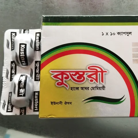 Blister pack of tablets partially out of a colorful medicine box with text in Bengali.