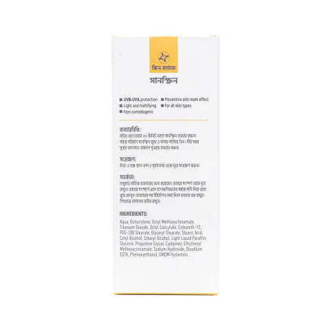 White product packaging with black text and a yellow square at the top.