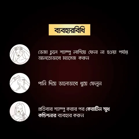 Tresemme Tresemme Shampoo Keratin Smooth 580ml - Product Image 4 | Drubotara