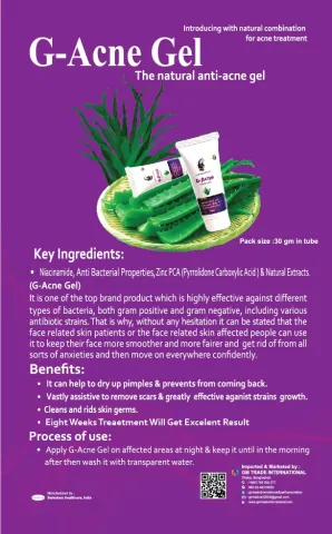 G-Acne Gel product tubes displayed on a plate with aloe vera, on a purple background.