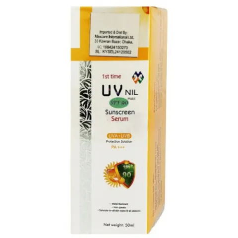 White and yellow sunscreen serum box with sun graphics and product branding.