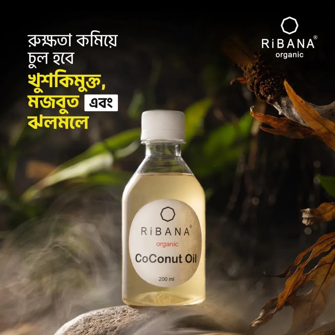 Clear bottle of Ribana coconut oil on a natural, earthy background with greenery.