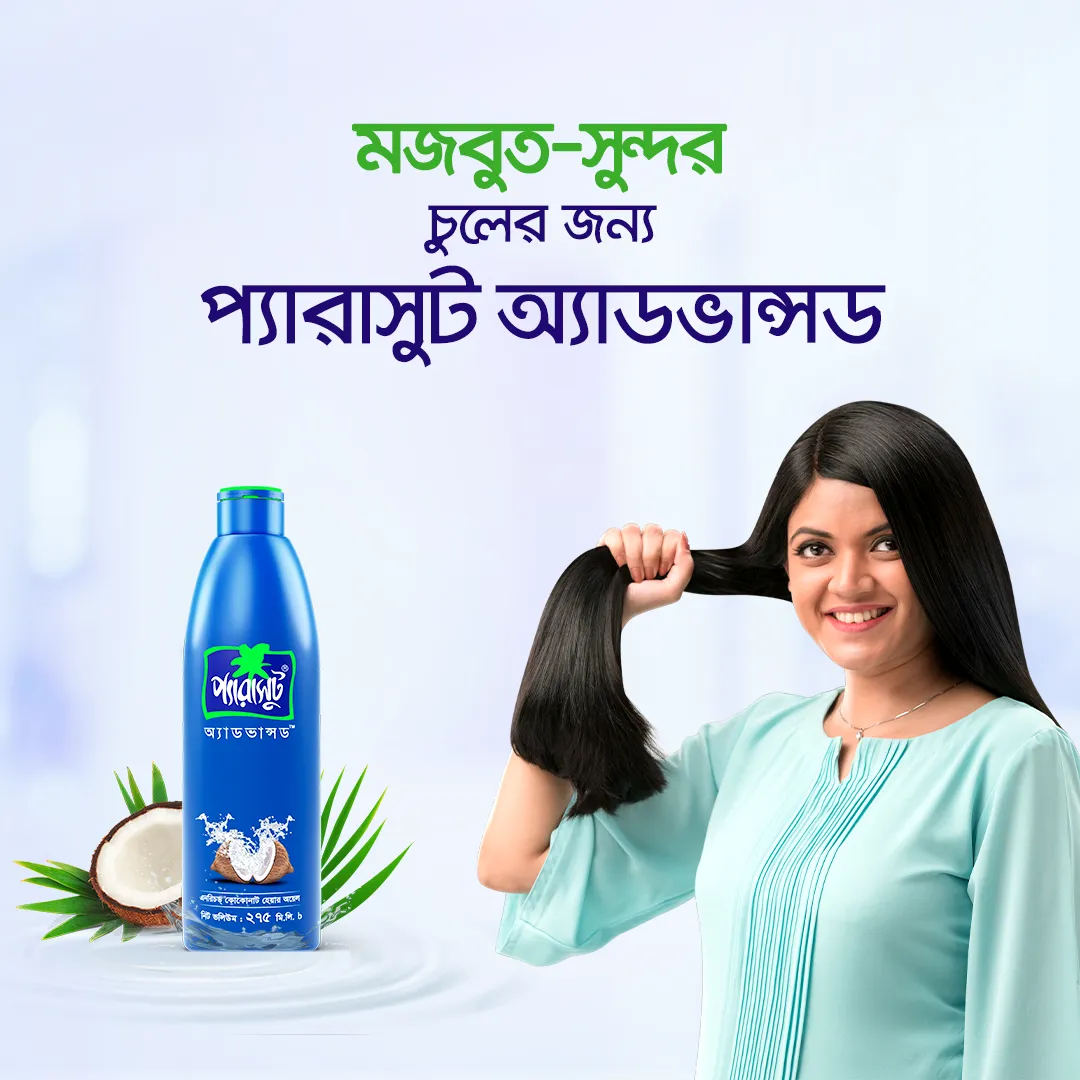 Marico Bangladesh Parachute Hair Oil Advansed Enriched Coconut 275ml - Buy Online at Drubotara Bangladesh