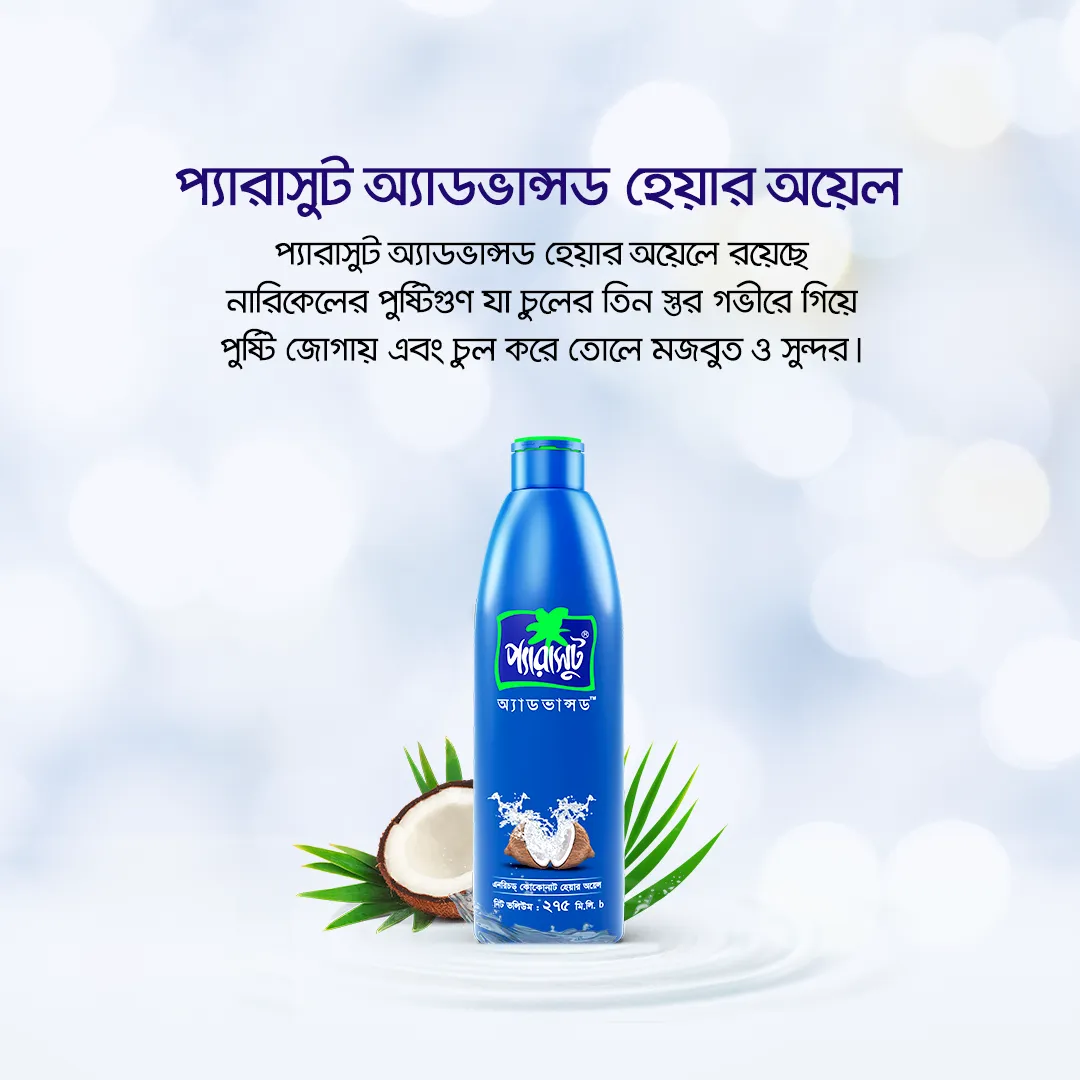 Marico Bangladesh Parachute Hair Oil Advansed Enriched Coconut 275ml - Buy Online at Drubotara Bangladesh
