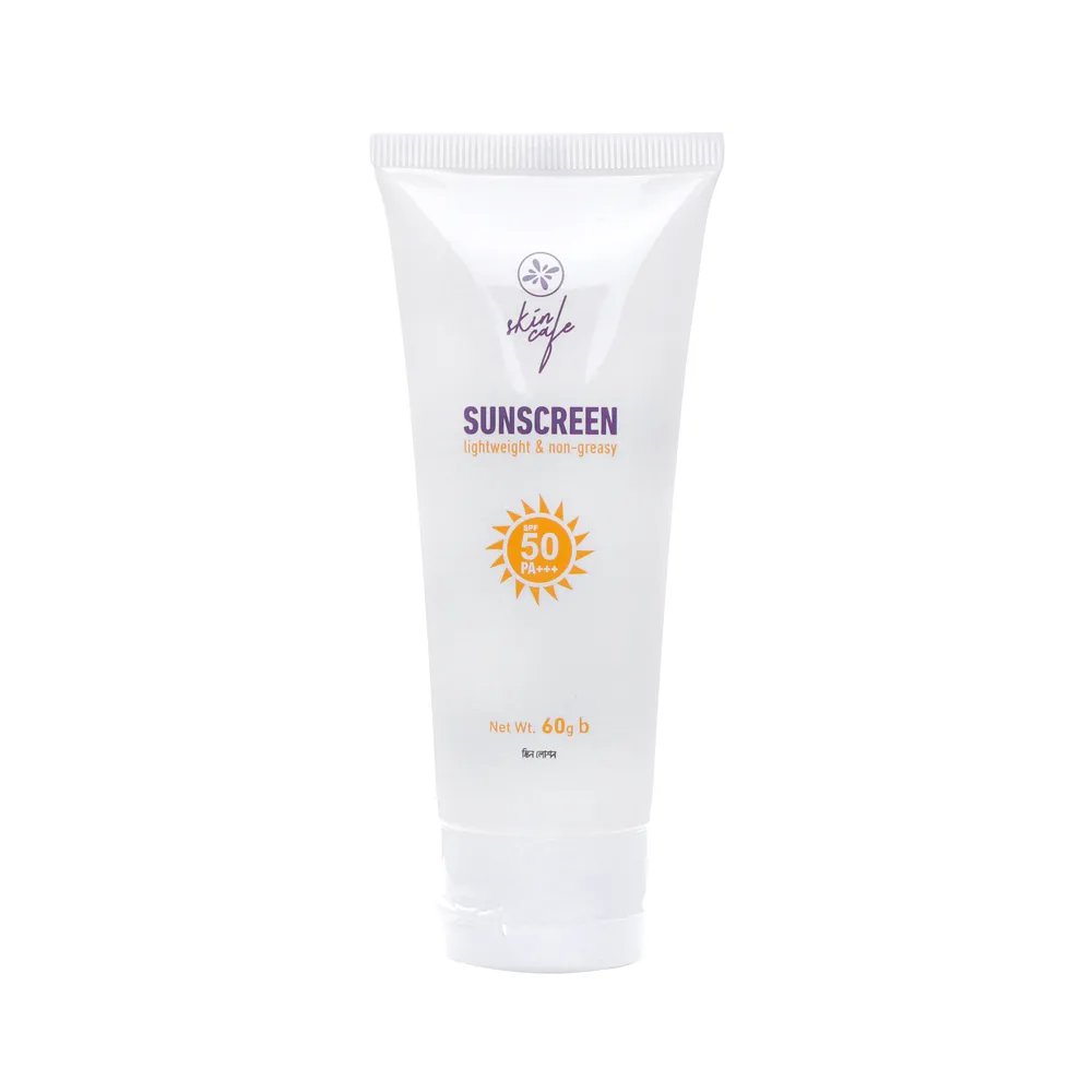 White tube of sunscreen with a yellow sun icon and purple text on the front.