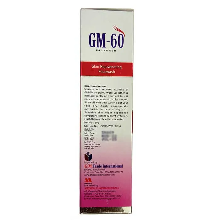 GM-60 skin rejuvenating product box with pink and white gradient packaging.