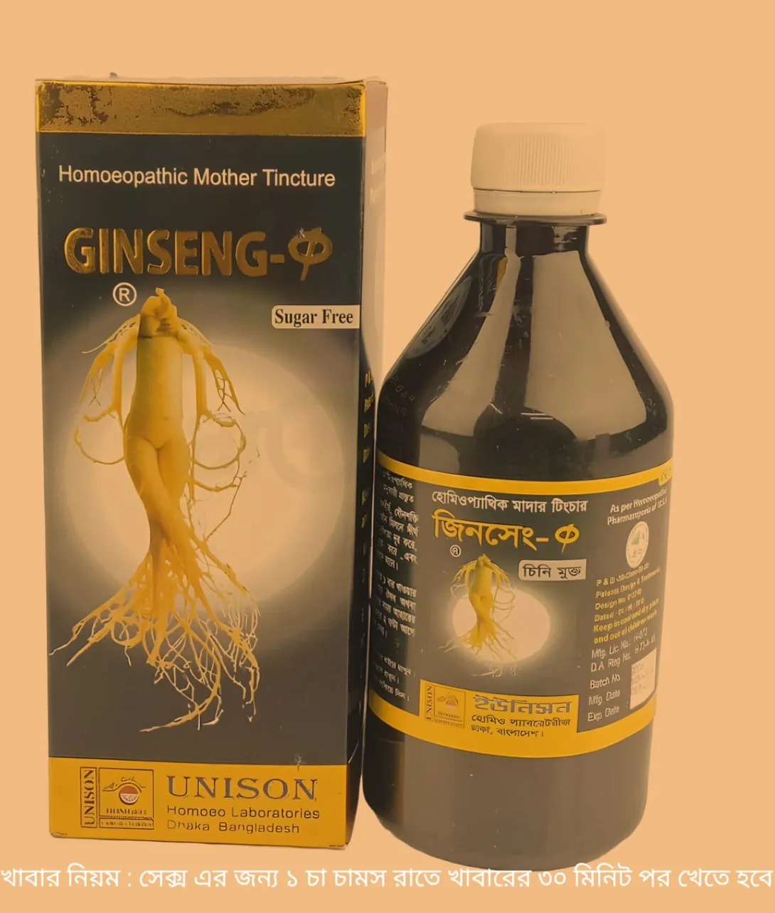Unison Homoeo Laboratories Ginseng-Q 100ml - Buy Online at Drubotara Bangladesh