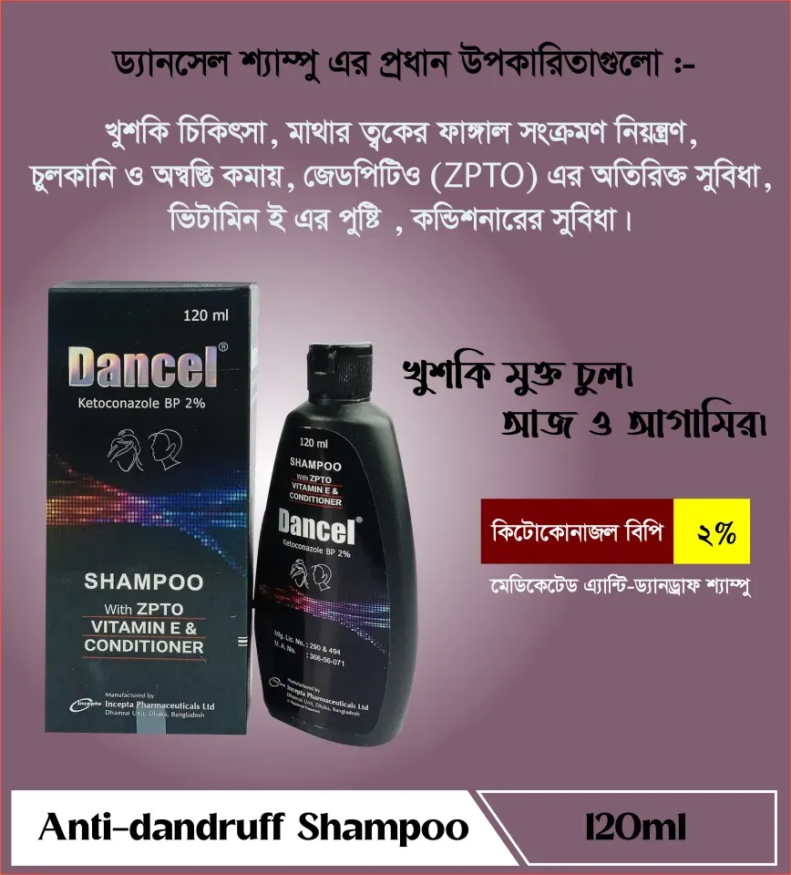 Dancel anti-dandruff shampoo bottle and box on a maroon background with product details.