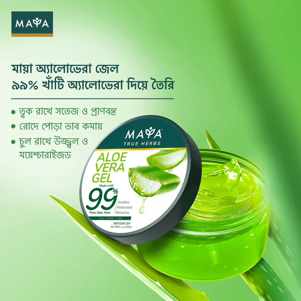 Maya MAYA True Herbs Aloe Vera Gel - 250ml - Product Image 3 | Drubotara