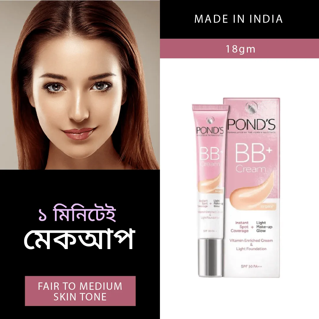Pond's Pond's BB+ Cream Instant Spot Coverage + Light Make-up Glow Ivory SPF 30 PA++ - Product Image 4 | Drubotara