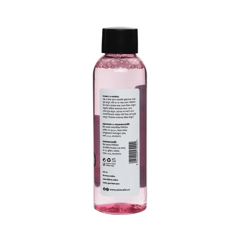 Skin Cafe Skin Cafe Micellar Water 120ml - Product Image 5 | Drubotara