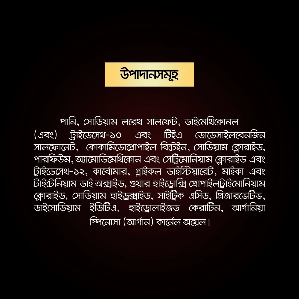 Tresemme Tresemme Shampoo Keratin Smooth 580ml - Product Image 5 | Drubotara